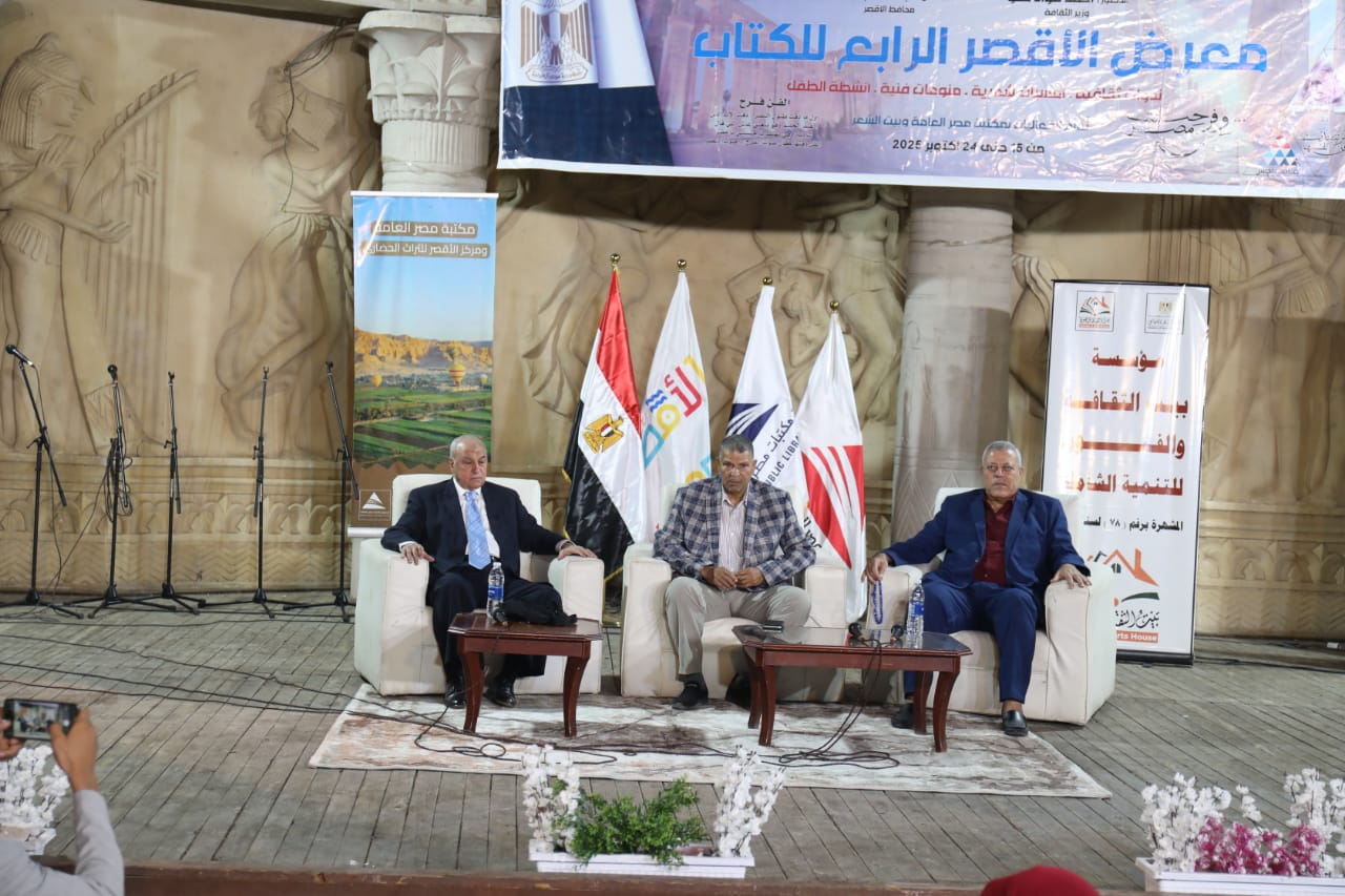 من سجل البطولات.. ندوة بالأقصر تستعيد مجد أكتوبر وتدعو لتوثيق ذاكرة الوطن